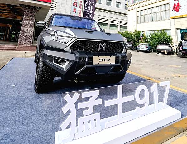 西藏首家东风汽车商城签约 共同启动