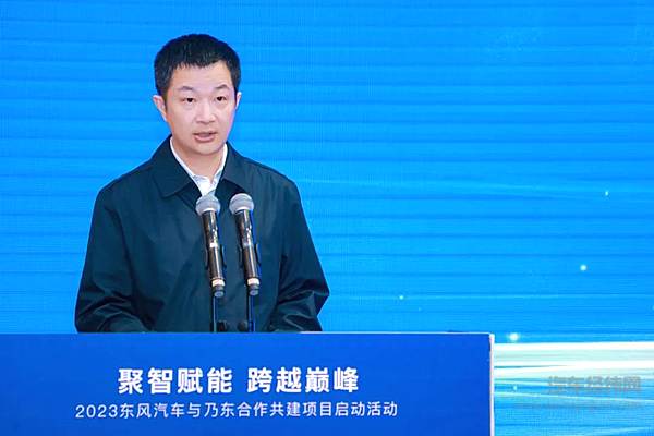 西藏首家东风汽车商城签约 共同启动