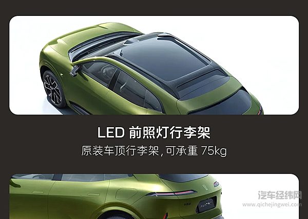 25.99万起 阿维塔07探索版正式上市