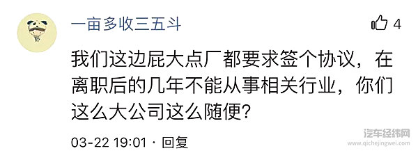 特斯拉起诉小鹏员工，考验网友三观的时候又到了