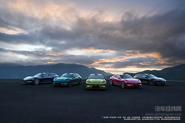 尚界Z7/Z7T正式上市 21.98万起标配华为高阶智驾