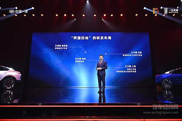 向美好生活奔腾 一汽奔腾十五周年全新品牌战略发布会正式召开