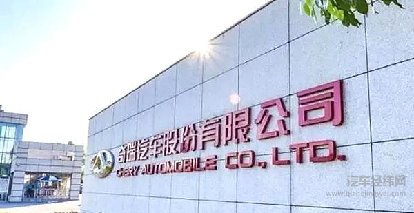 都是“一哥”：为何吉利一直买买买，奇瑞一直卖卖卖？