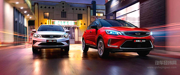 库存车成问题？吉利用畅销车帝豪GS 2020打破质疑