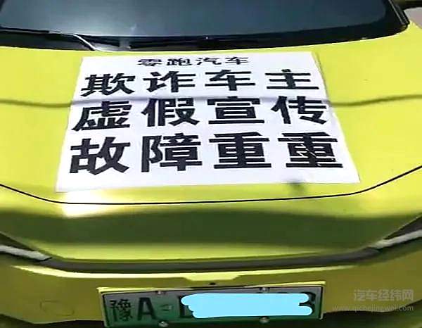 造车新势力淘汰赛开局 头部企业实力不容小觑！