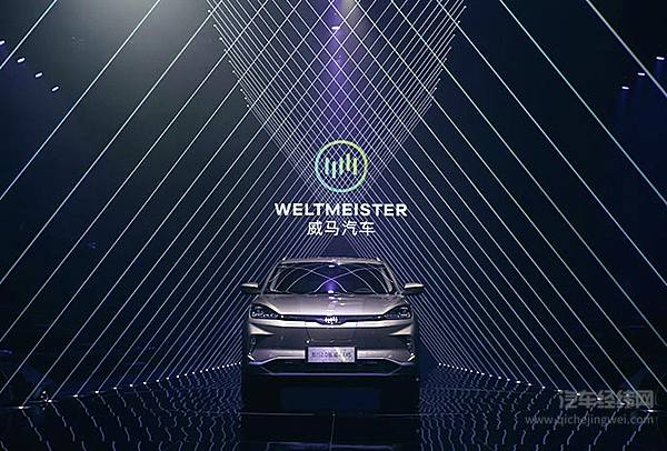 量产搭载L2级智能驾驶辅助系统 智行2.0版威马EX5正式发布上市