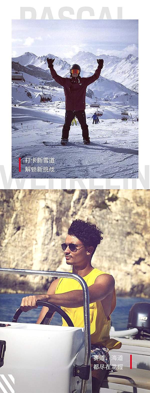 一面赛场 一面生活