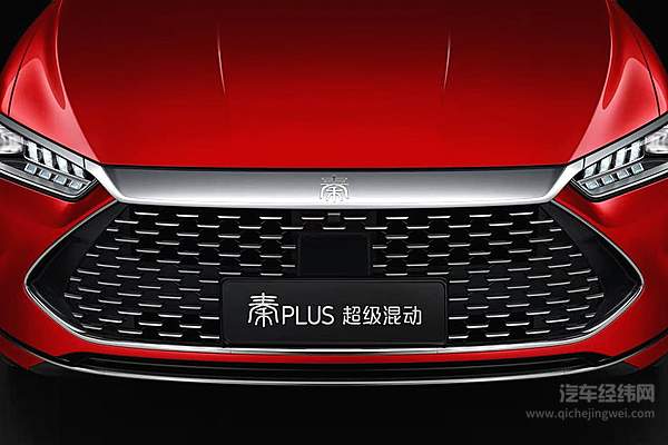 油耗不足4L 带着超级混动的比亚迪秦PLUS