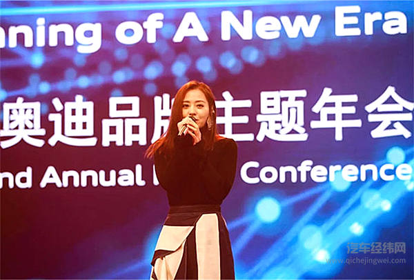 未来提前到来 一汽-大众奥迪三十而立启航“新时代”