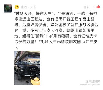 以实干为桥，连接毛坯现实与精装理想