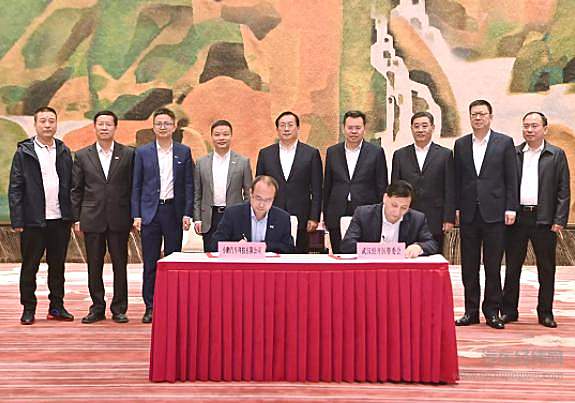 小鹏汽车武汉智造基地正式签约 整车规划产能10万辆