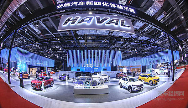 2019上海国际车展哈弗全场景移动出行体验营