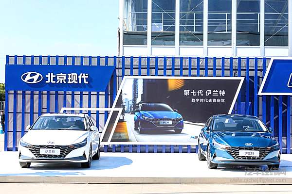 苏州、武汉“现代嘉年华”第七代伊兰特以赛道之名 捍卫青春正激情