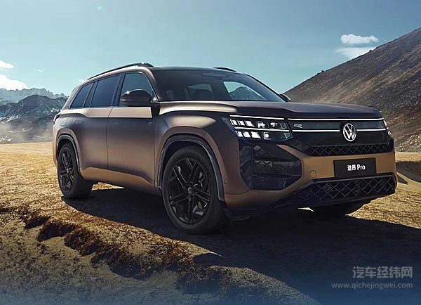 一口价26.99万元起 途昂Pro上市！