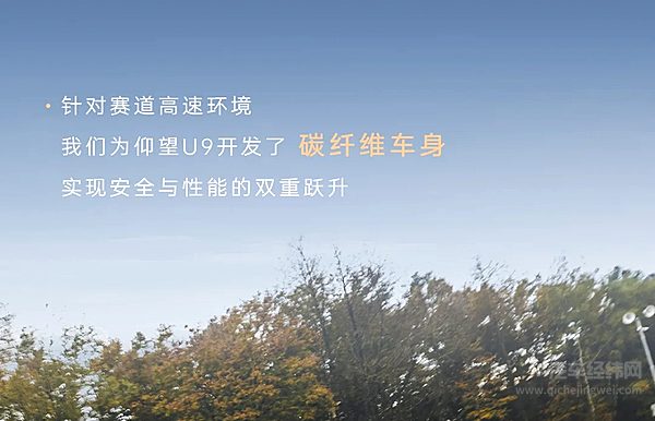 仰望U7|100km/h从容应对侧向追尾