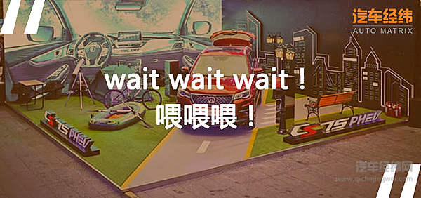 长安CS75 PHEV魔都现身 老船厂无需wait wait wait！