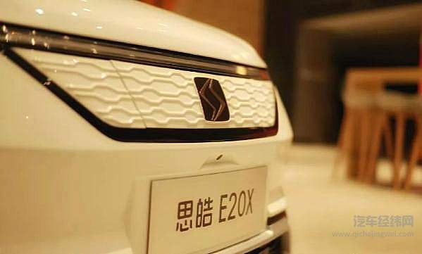 “怀胎三年” 思皓E20X像江淮还是像大众？