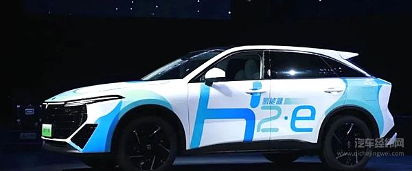 东风汽车启辰首款氢能源车即将开启示范运营 明年1月广州见！