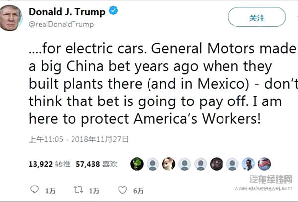 全球汽车CEO“头号公敌”——特朗普