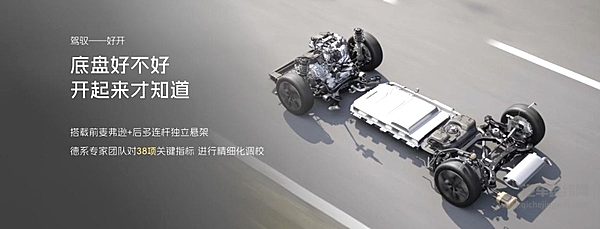 瑞风RF8悦享系列上市，17.69万-22.69万限时抢购，全能满配越级而来！