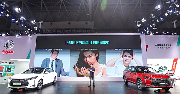 为奔涌的“后浪”而来 东风风神携奕炫家族亮相重庆车展！