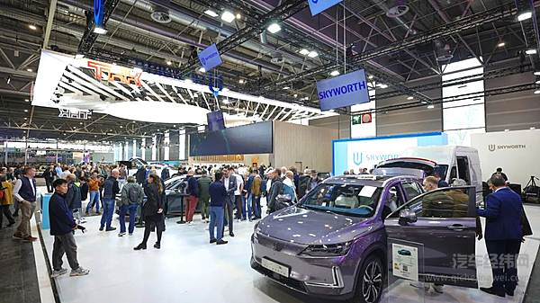 赋能全球售后 创维汽车海外售后技术专项培训成功举行