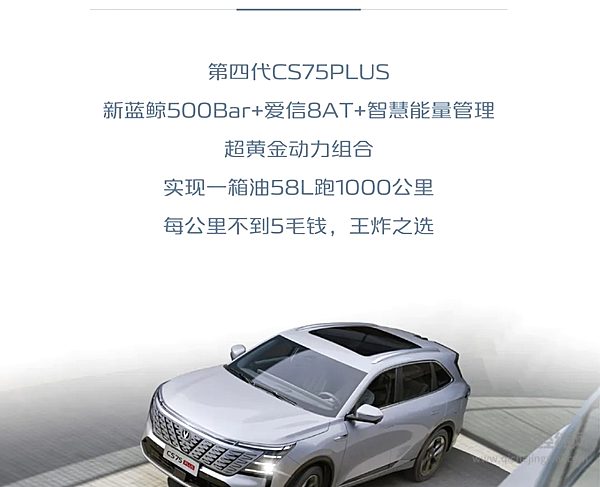 长安汽车2025年3月销量268052辆 同比增长3.5% 一季度销量突破70万辆