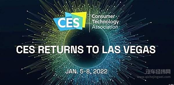 2022年美国CES展前瞻 有哪些新技术值得关注？