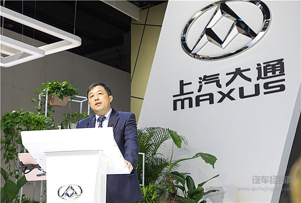 上汽大通发布国内首款燃料电池车  FCV80广州车展清新上市