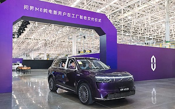 纯电之王 美好启程 问界M8纯电版开启全国交付