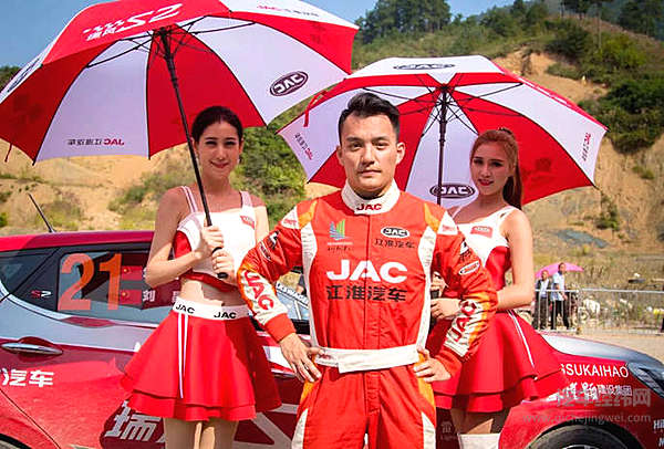 展现自主品牌雄风 江淮军团顺利问鼎CRC冠军