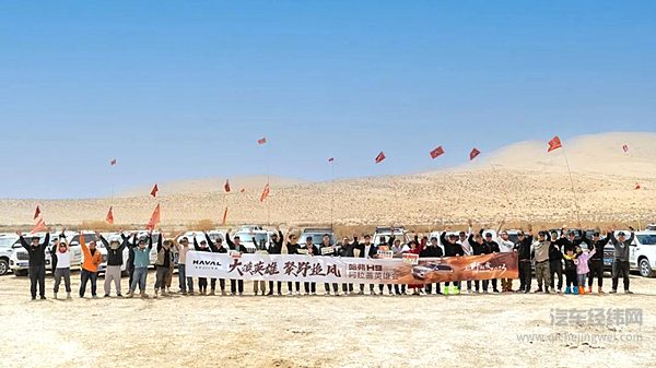 打造“长城越野生态” 长城汽车携手百万越野用户共创共赢