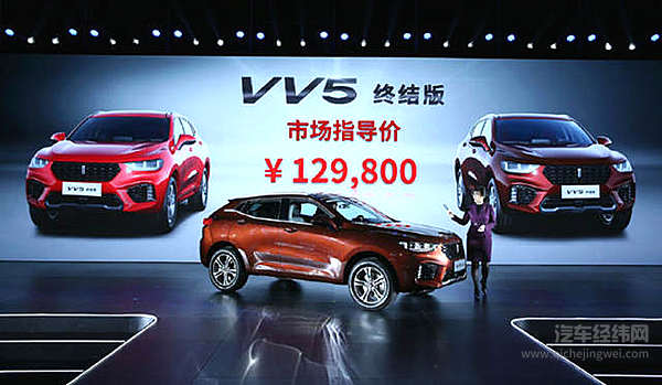 这个冬天不太冷 五大汽车掌门人为WEY庆生送祝福！