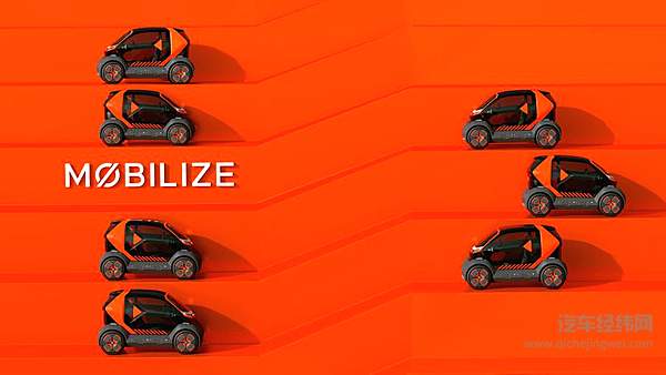 雷诺集团发布全新战略规划 战略重心从追求销量调整为更加重视价值创造