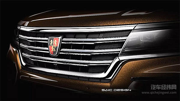 上汽首款大型豪华七座SUV曝光 荣威RX8自带霸道总裁范儿