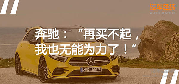 金九银十就是真理 最便宜的AMG车型考虑一下！