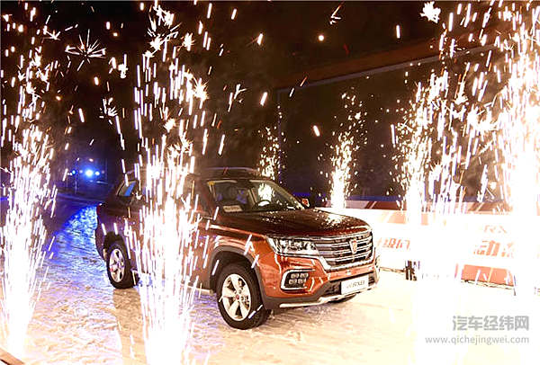 荣威RX8在冬奥会赛道上“撒野”上了瘾 它可能也想得一枚金牌