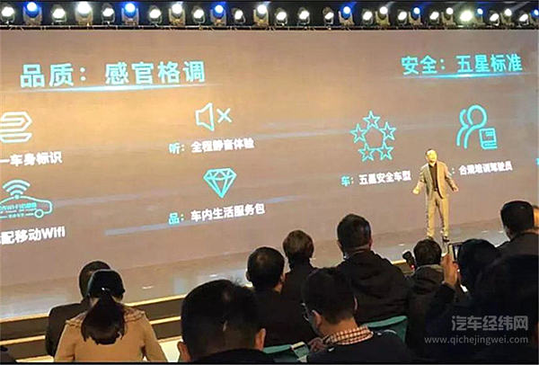 上汽“享道出行”：车企网约车探路的另一种视角