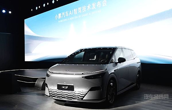 稳步向前 小鹏汽车7月共交付新车11,145台