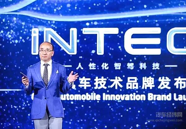 “冯、林”组建营销体系新CP 吉利吹响品牌一体化冲锋号