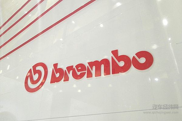 打造不一样的“硬核”增长 布雷博上海车展亮相最新制动技术