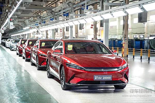 月产能即将破万！汉EV第20000辆新车下线