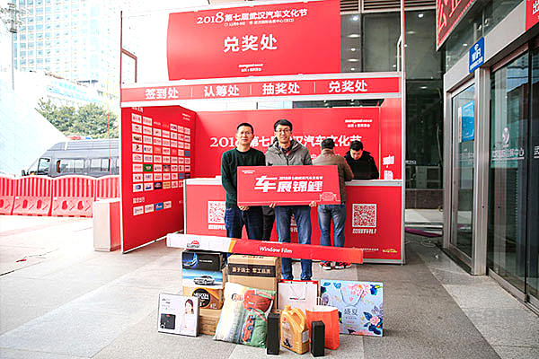 风雪小憩，2018武汉汽车文化节持续升温！