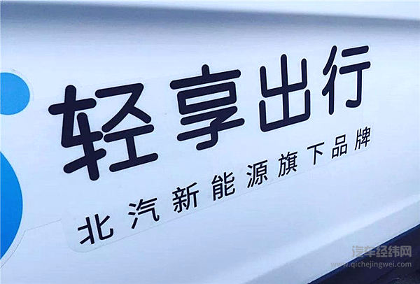 它们才是滴滴的真正对手？奔驰/宝马/吉利等10车企移动出行业务盘点