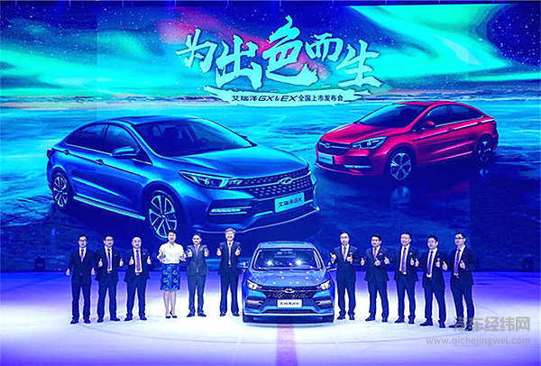 一个像徐铮 一个像沈腾 奇瑞的“双之星”有点严肃~