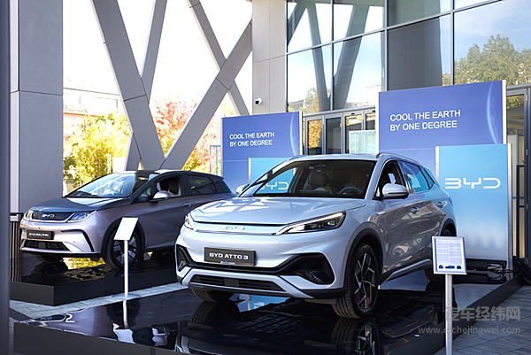 海豚和BYD ATTO 3（元PLUS）亮相发布会