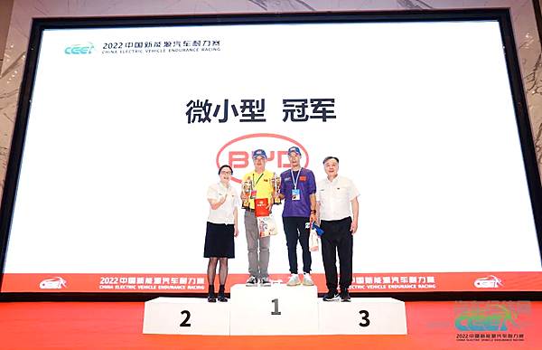 实力开挂 2022新能源汽车耐力赛比亚迪海豚荣获大奖