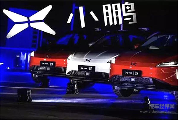 小鹏汽车输了？ 现在下结论还太早！