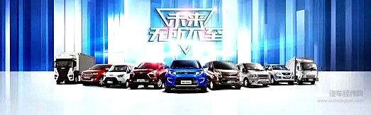 江铃集团强势出击南昌国际车展，重卡全国线下巡展震撼启动！