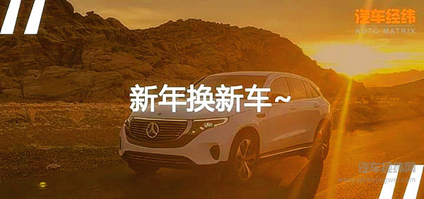 从“新”出发 为新年开一个好头！